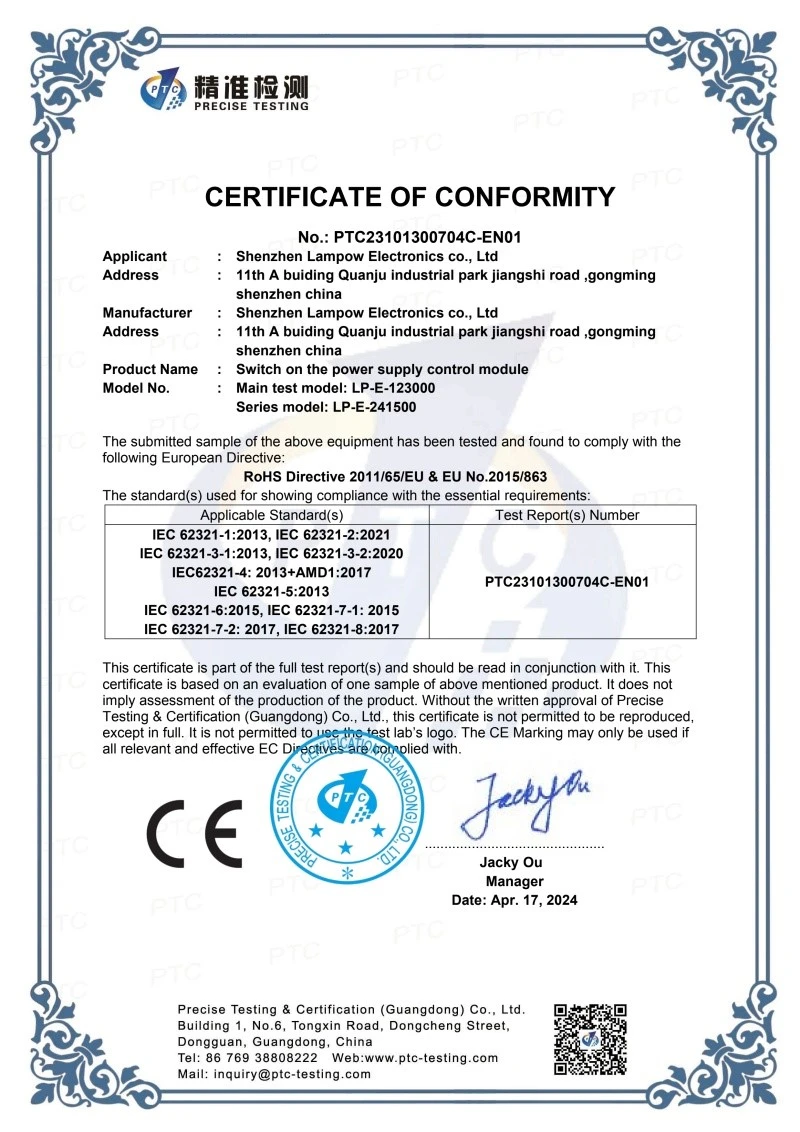36W ROHS certificate0 36W ROHS certificate0